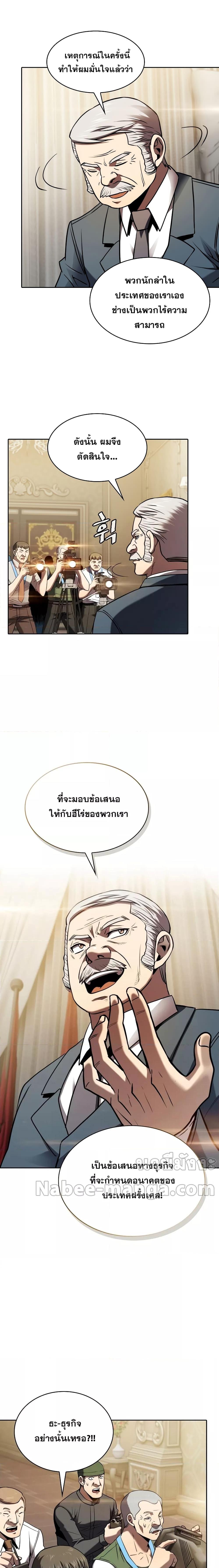 Manga-lc-com อ่านมังงะ อ่านการ์ตูน ออนไลน์ ฟรี The Constellation That Returned From Hell ตอนที่ 1 2 3 4 5 6 7 8 9 10 11 12 13 14 ฟรี ไม่มีโฆษณา Manga-lc - อ่าน มังงะ อ่าน การ์ตูน ออนไลน์ อ่านมังงะ ฟรี