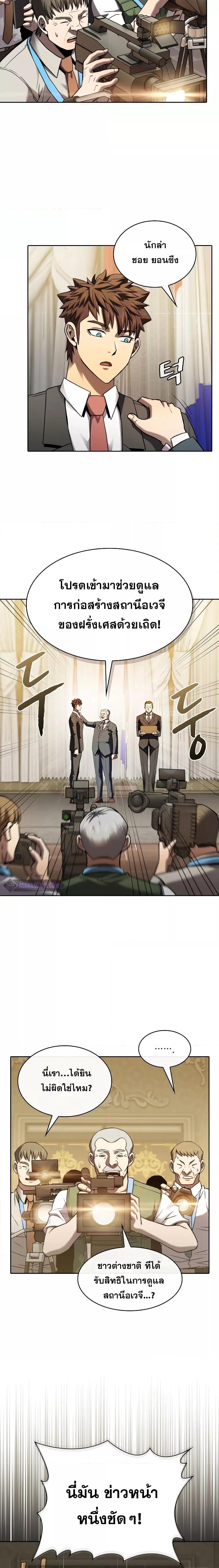 Manga-lc-com อ่านมังงะ อ่านการ์ตูน ออนไลน์ ฟรี The Constellation That Returned From Hell ตอนที่ 1 2 3 4 5 6 7 8 9 10 11 12 13 14 ฟรี ไม่มีโฆษณา Manga-lc - อ่าน มังงะ อ่าน การ์ตูน ออนไลน์ อ่านมังงะ ฟรี