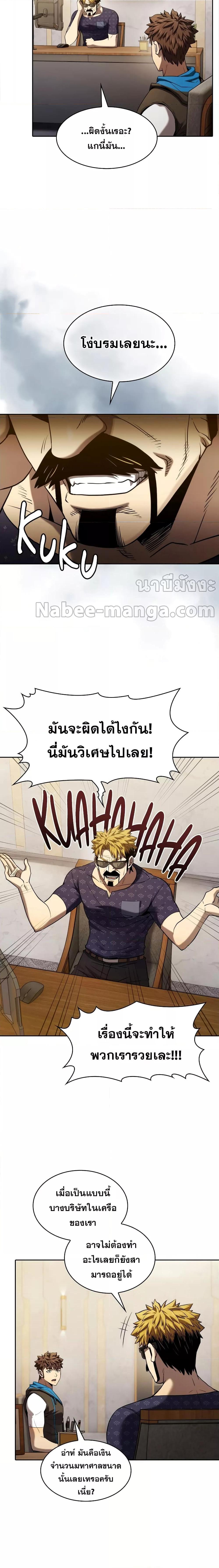 Manga-lc-com อ่านมังงะ อ่านการ์ตูน ออนไลน์ ฟรี The Constellation That Returned From Hell ตอนที่ 1 2 3 4 5 6 7 8 9 10 11 12 13 14 ฟรี ไม่มีโฆษณา Manga-lc - อ่าน มังงะ อ่าน การ์ตูน ออนไลน์ อ่านมังงะ ฟรี