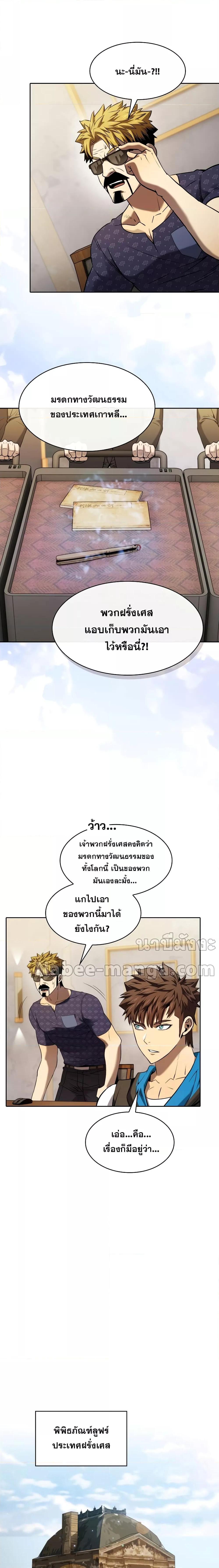 Manga-lc-com อ่านมังงะ อ่านการ์ตูน ออนไลน์ ฟรี The Constellation That Returned From Hell ตอนที่ 1 2 3 4 5 6 7 8 9 10 11 12 13 14 ฟรี ไม่มีโฆษณา Manga-lc - อ่าน มังงะ อ่าน การ์ตูน ออนไลน์ อ่านมังงะ ฟรี