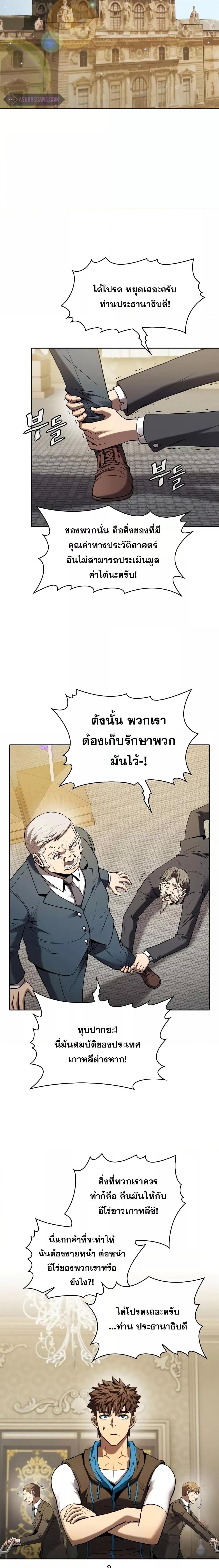 Manga-lc-com อ่านมังงะ อ่านการ์ตูน ออนไลน์ ฟรี The Constellation That Returned From Hell ตอนที่ 1 2 3 4 5 6 7 8 9 10 11 12 13 14 ฟรี ไม่มีโฆษณา Manga-lc - อ่าน มังงะ อ่าน การ์ตูน ออนไลน์ อ่านมังงะ ฟรี