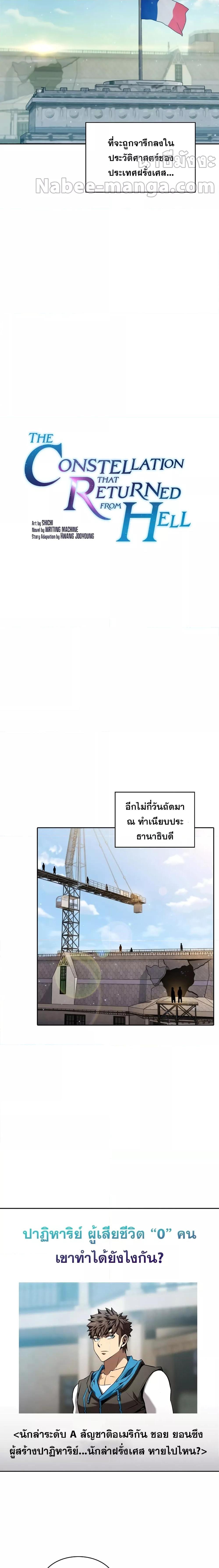 Manga-lc-com อ่านมังงะ อ่านการ์ตูน ออนไลน์ ฟรี The Constellation That Returned From Hell ตอนที่ 1 2 3 4 5 6 7 8 9 10 11 12 13 14 ฟรี ไม่มีโฆษณา Manga-lc - อ่าน มังงะ อ่าน การ์ตูน ออนไลน์ อ่านมังงะ ฟรี