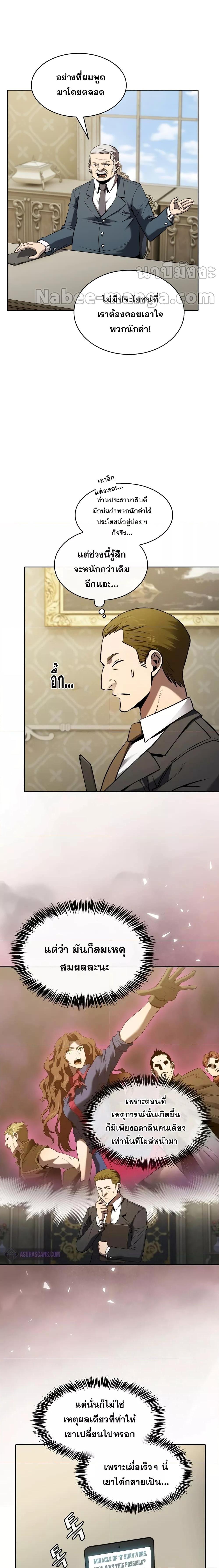 Manga-lc-com อ่านมังงะ อ่านการ์ตูน ออนไลน์ ฟรี The Constellation That Returned From Hell ตอนที่ 1 2 3 4 5 6 7 8 9 10 11 12 13 14 ฟรี ไม่มีโฆษณา Manga-lc - อ่าน มังงะ อ่าน การ์ตูน ออนไลน์ อ่านมังงะ ฟรี