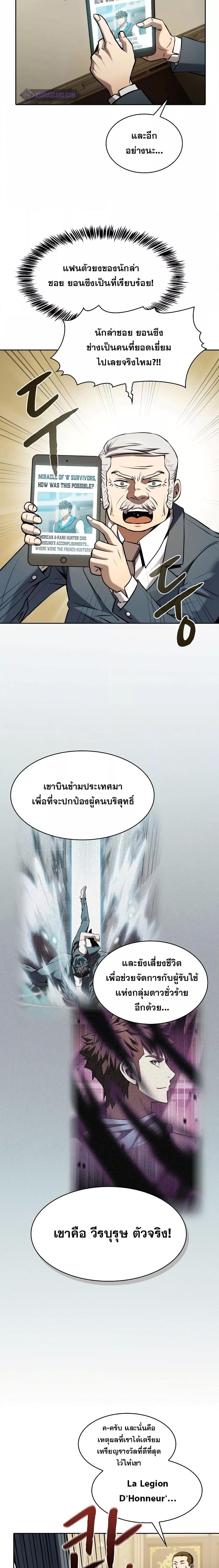 Manga-lc-com อ่านมังงะ อ่านการ์ตูน ออนไลน์ ฟรี The Constellation That Returned From Hell ตอนที่ 1 2 3 4 5 6 7 8 9 10 11 12 13 14 ฟรี ไม่มีโฆษณา Manga-lc - อ่าน มังงะ อ่าน การ์ตูน ออนไลน์ อ่านมังงะ ฟรี