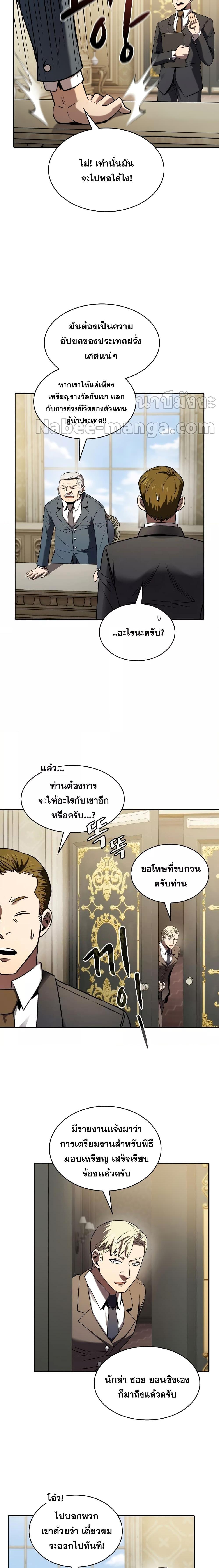 Manga-lc-com อ่านมังงะ อ่านการ์ตูน ออนไลน์ ฟรี The Constellation That Returned From Hell ตอนที่ 1 2 3 4 5 6 7 8 9 10 11 12 13 14 ฟรี ไม่มีโฆษณา Manga-lc - อ่าน มังงะ อ่าน การ์ตูน ออนไลน์ อ่านมังงะ ฟรี