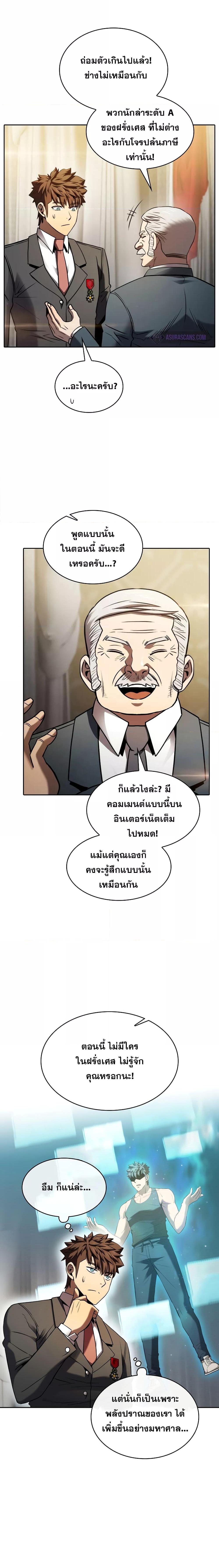 Manga-lc-com อ่านมังงะ อ่านการ์ตูน ออนไลน์ ฟรี The Constellation That Returned From Hell ตอนที่ 1 2 3 4 5 6 7 8 9 10 11 12 13 14 ฟรี ไม่มีโฆษณา Manga-lc - อ่าน มังงะ อ่าน การ์ตูน ออนไลน์ อ่านมังงะ ฟรี