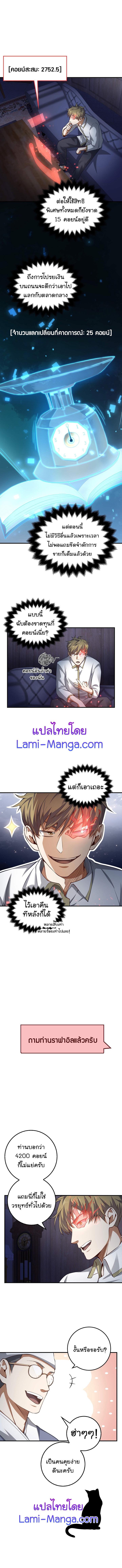 Manga-lc-com อ่านมังงะ อ่านการ์ตูน ออนไลน์ ฟรี Lords Gold Coins ตอนที่ 1 2 3 4 5 6 7 8 9 10 11 12 13 14 ฟรี ไม่มีโฆษณา Manga-lc - อ่าน มังงะ อ่าน การ์ตูน ออนไลน์ อ่านมังงะ ฟรี