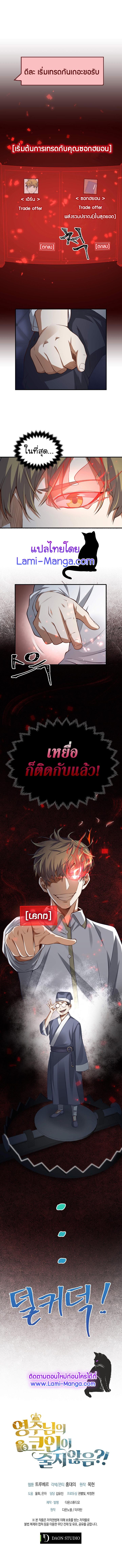 Manga-lc-com อ่านมังงะ อ่านการ์ตูน ออนไลน์ ฟรี Lords Gold Coins ตอนที่ 1 2 3 4 5 6 7 8 9 10 11 12 13 14 ฟรี ไม่มีโฆษณา Manga-lc - อ่าน มังงะ อ่าน การ์ตูน ออนไลน์ อ่านมังงะ ฟรี