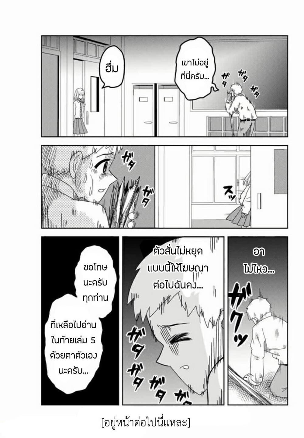 Manga-lc-com อ่านมังงะ อ่านการ์ตูน ออนไลน์ ฟรี Ijimeru Yabai Yatsu ตอนที่ 1 2 3 4 5 6 7 8 9 10 11 12 13 14 ฟรี ไม่มีโฆษณา Manga-lc - อ่าน มังงะ อ่าน การ์ตูน ออนไลน์ อ่านมังงะ ฟรี