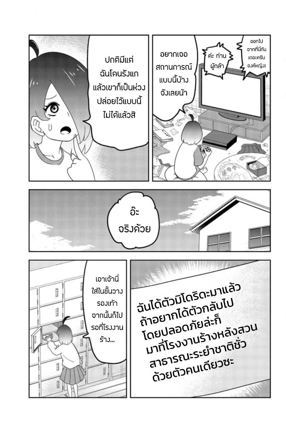 Manga-lc-com อ่านมังงะ อ่านการ์ตูน ออนไลน์ ฟรี Ijimeru Yabai Yatsu ตอนที่ 1 2 3 4 5 6 7 8 9 10 11 12 13 14 ฟรี ไม่มีโฆษณา Manga-lc - อ่าน มังงะ อ่าน การ์ตูน ออนไลน์ อ่านมังงะ ฟรี