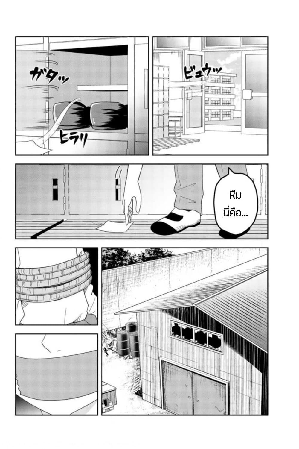 Manga-lc-com อ่านมังงะ อ่านการ์ตูน ออนไลน์ ฟรี Ijimeru Yabai Yatsu ตอนที่ 1 2 3 4 5 6 7 8 9 10 11 12 13 14 ฟรี ไม่มีโฆษณา Manga-lc - อ่าน มังงะ อ่าน การ์ตูน ออนไลน์ อ่านมังงะ ฟรี