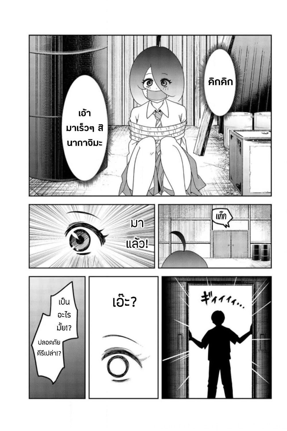 Manga-lc-com อ่านมังงะ อ่านการ์ตูน ออนไลน์ ฟรี Ijimeru Yabai Yatsu ตอนที่ 1 2 3 4 5 6 7 8 9 10 11 12 13 14 ฟรี ไม่มีโฆษณา Manga-lc - อ่าน มังงะ อ่าน การ์ตูน ออนไลน์ อ่านมังงะ ฟรี