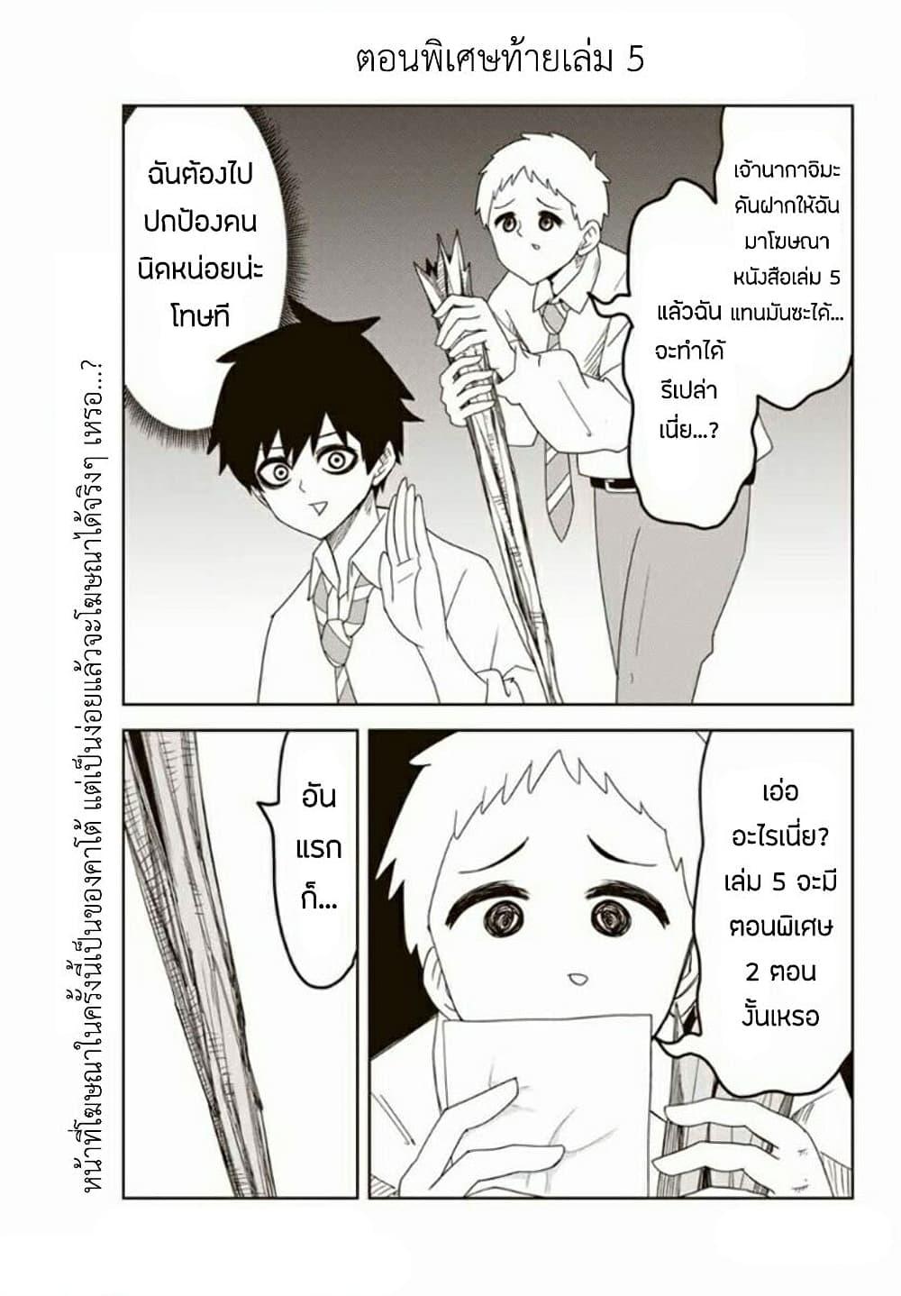 Manga-lc-com อ่านมังงะ อ่านการ์ตูน ออนไลน์ ฟรี Ijimeru Yabai Yatsu ตอนที่ 1 2 3 4 5 6 7 8 9 10 11 12 13 14 ฟรี ไม่มีโฆษณา Manga-lc - อ่าน มังงะ อ่าน การ์ตูน ออนไลน์ อ่านมังงะ ฟรี