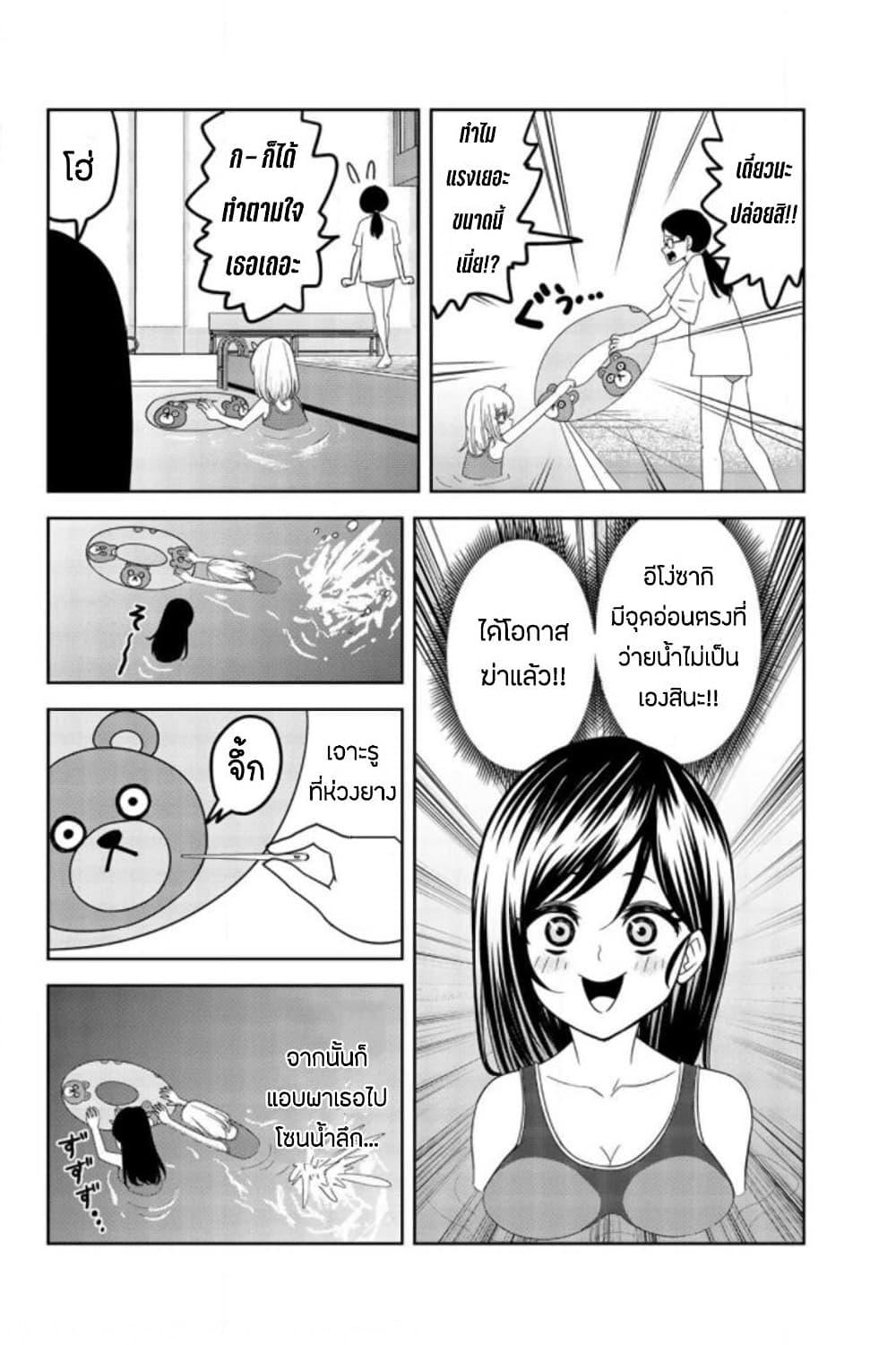 Manga-lc-com อ่านมังงะ อ่านการ์ตูน ออนไลน์ ฟรี Ijimeru Yabai Yatsu ตอนที่ 1 2 3 4 5 6 7 8 9 10 11 12 13 14 ฟรี ไม่มีโฆษณา Manga-lc - อ่าน มังงะ อ่าน การ์ตูน ออนไลน์ อ่านมังงะ ฟรี