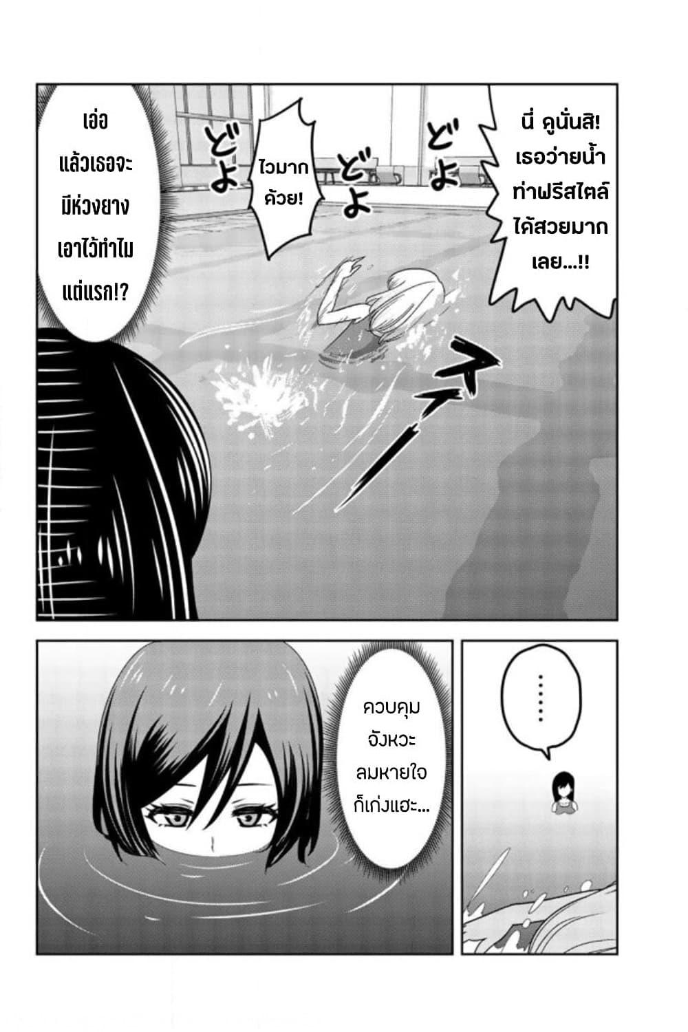 Manga-lc-com อ่านมังงะ อ่านการ์ตูน ออนไลน์ ฟรี Ijimeru Yabai Yatsu ตอนที่ 1 2 3 4 5 6 7 8 9 10 11 12 13 14 ฟรี ไม่มีโฆษณา Manga-lc - อ่าน มังงะ อ่าน การ์ตูน ออนไลน์ อ่านมังงะ ฟรี