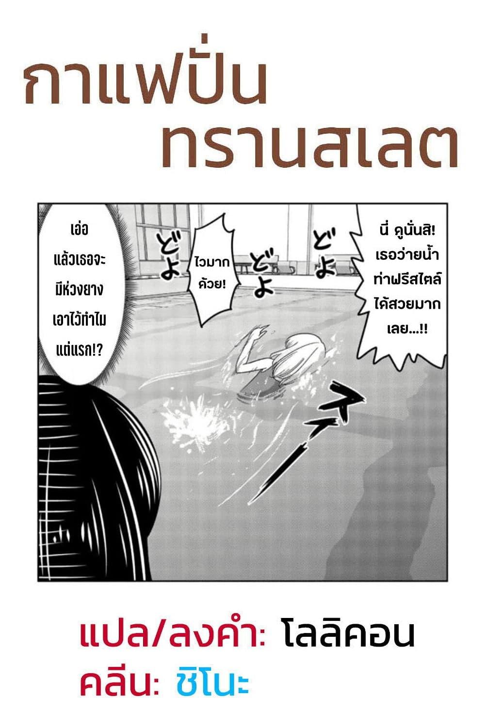 Manga-lc-com อ่านมังงะ อ่านการ์ตูน ออนไลน์ ฟรี Ijimeru Yabai Yatsu ตอนที่ 1 2 3 4 5 6 7 8 9 10 11 12 13 14 ฟรี ไม่มีโฆษณา Manga-lc - อ่าน มังงะ อ่าน การ์ตูน ออนไลน์ อ่านมังงะ ฟรี