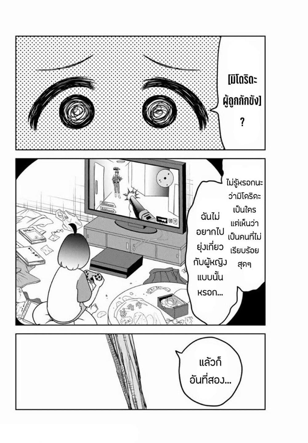Manga-lc-com อ่านมังงะ อ่านการ์ตูน ออนไลน์ ฟรี Ijimeru Yabai Yatsu ตอนที่ 1 2 3 4 5 6 7 8 9 10 11 12 13 14 ฟรี ไม่มีโฆษณา Manga-lc - อ่าน มังงะ อ่าน การ์ตูน ออนไลน์ อ่านมังงะ ฟรี