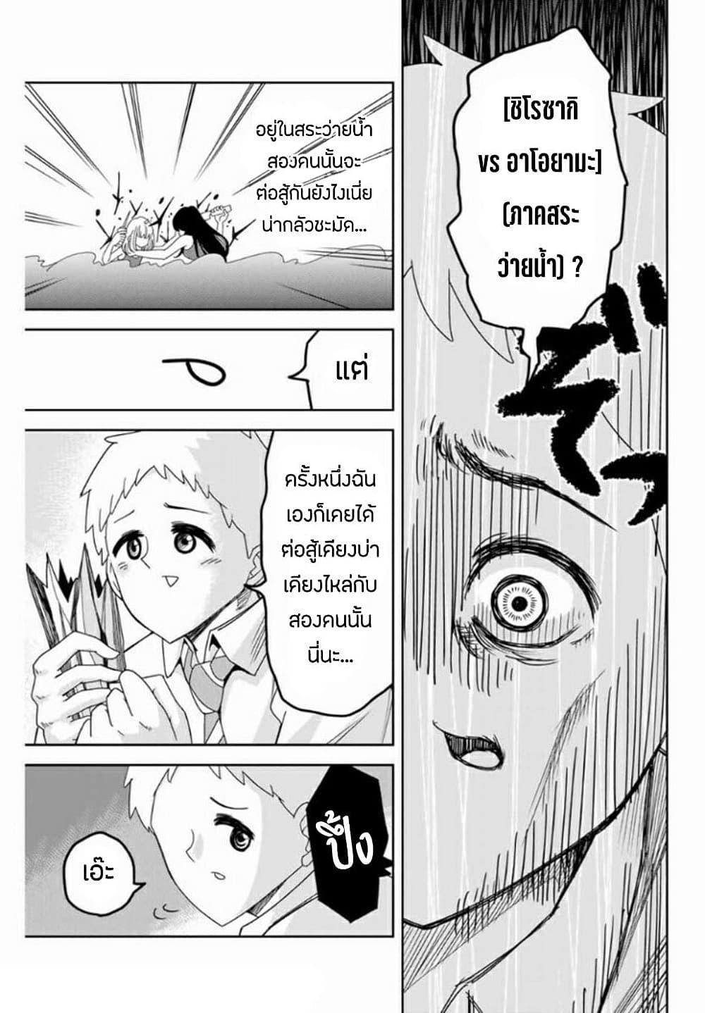 Manga-lc-com อ่านมังงะ อ่านการ์ตูน ออนไลน์ ฟรี Ijimeru Yabai Yatsu ตอนที่ 1 2 3 4 5 6 7 8 9 10 11 12 13 14 ฟรี ไม่มีโฆษณา Manga-lc - อ่าน มังงะ อ่าน การ์ตูน ออนไลน์ อ่านมังงะ ฟรี