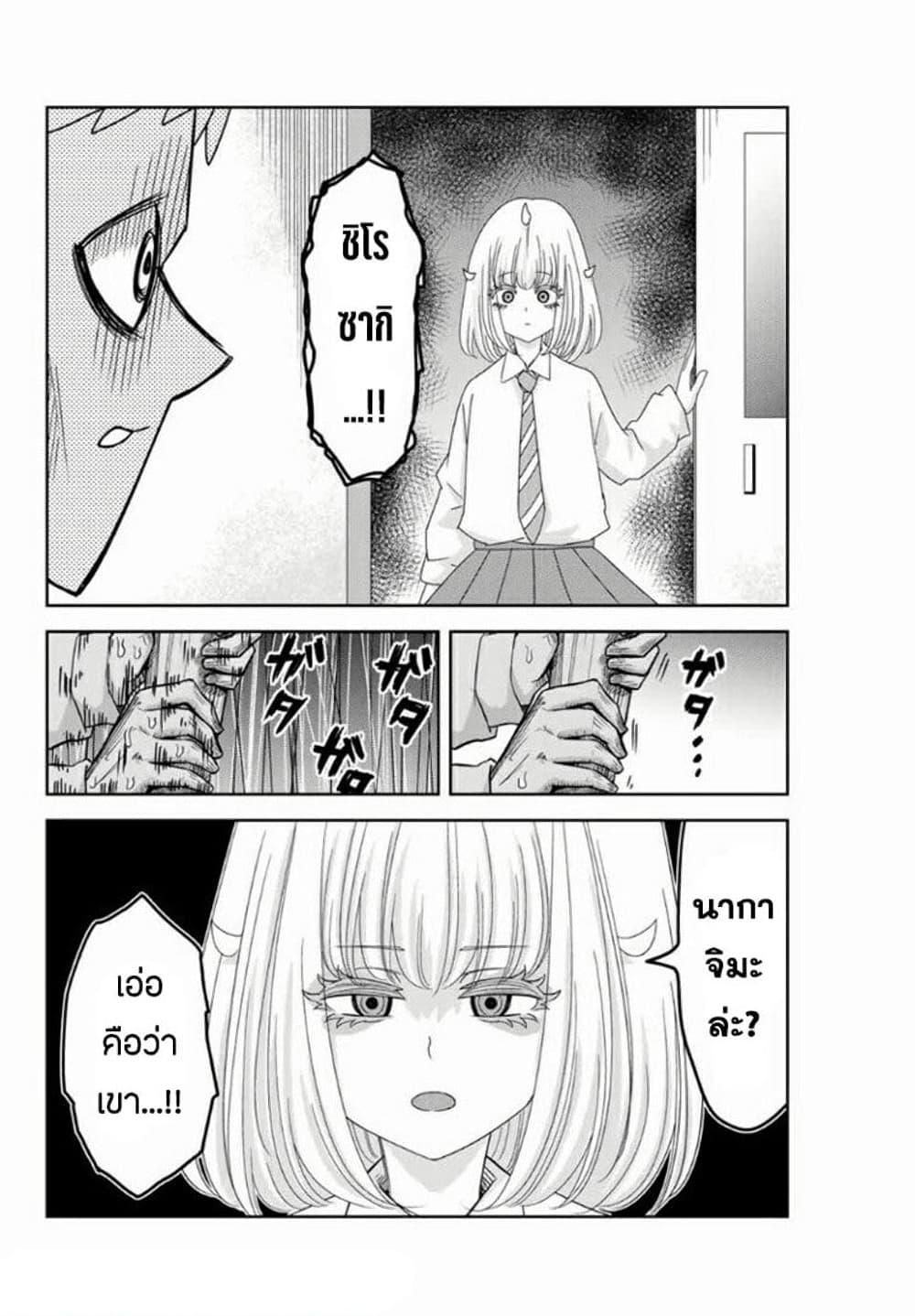 Manga-lc-com อ่านมังงะ อ่านการ์ตูน ออนไลน์ ฟรี Ijimeru Yabai Yatsu ตอนที่ 1 2 3 4 5 6 7 8 9 10 11 12 13 14 ฟรี ไม่มีโฆษณา Manga-lc - อ่าน มังงะ อ่าน การ์ตูน ออนไลน์ อ่านมังงะ ฟรี