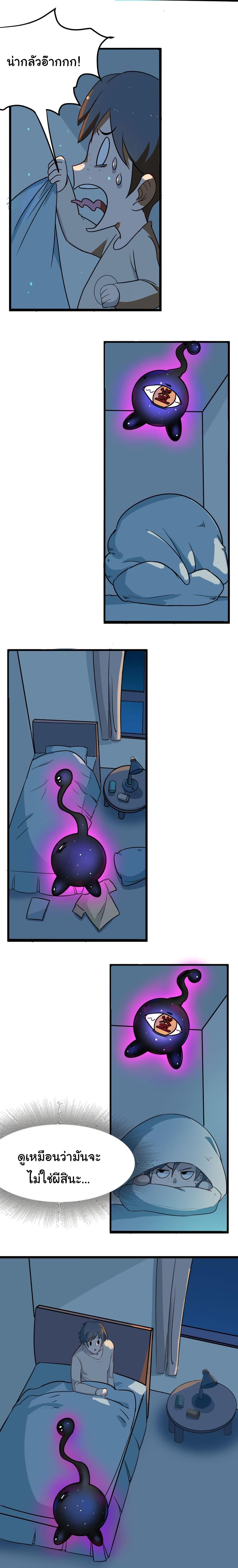 Manga-lc-com อ่านมังงะ อ่านการ์ตูน ออนไลน์ ฟรี Sanjie Taobao Store ตอนที่ 1 2 3 4 5 6 7 8 9 10 11 12 13 14 ฟรี ไม่มีโฆษณา Manga-lc - อ่าน มังงะ อ่าน การ์ตูน ออนไลน์ อ่านมังงะ ฟรี