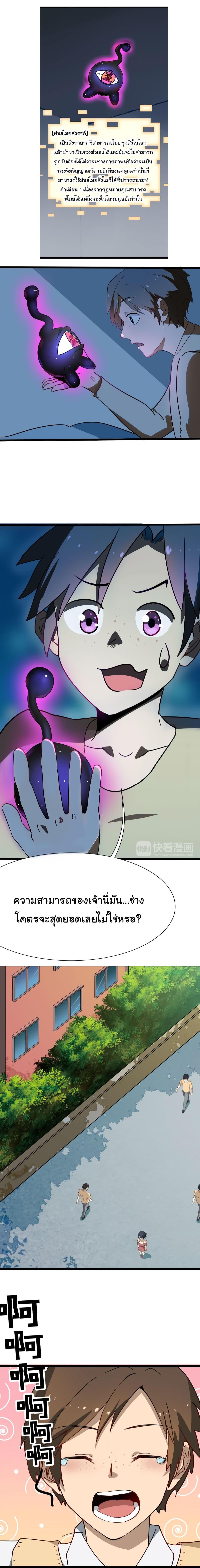 Manga-lc-com อ่านมังงะ อ่านการ์ตูน ออนไลน์ ฟรี Sanjie Taobao Store ตอนที่ 1 2 3 4 5 6 7 8 9 10 11 12 13 14 ฟรี ไม่มีโฆษณา Manga-lc - อ่าน มังงะ อ่าน การ์ตูน ออนไลน์ อ่านมังงะ ฟรี