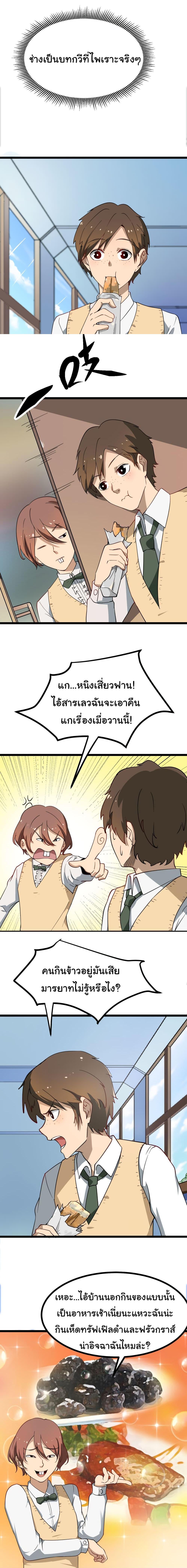 Manga-lc-com อ่านมังงะ อ่านการ์ตูน ออนไลน์ ฟรี Sanjie Taobao Store ตอนที่ 1 2 3 4 5 6 7 8 9 10 11 12 13 14 ฟรี ไม่มีโฆษณา Manga-lc - อ่าน มังงะ อ่าน การ์ตูน ออนไลน์ อ่านมังงะ ฟรี