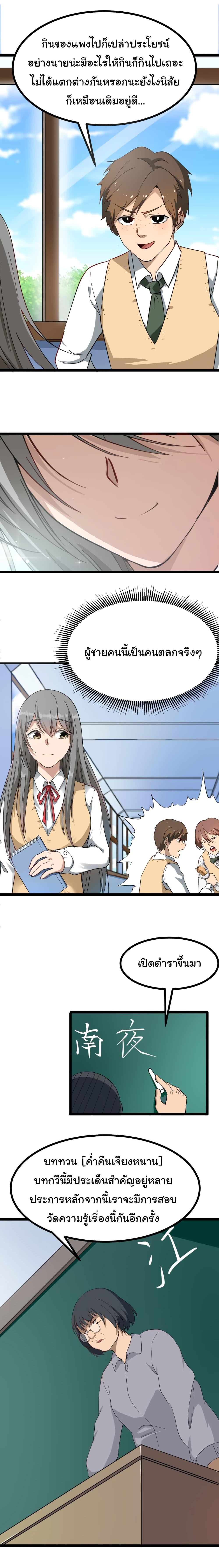 Manga-lc-com อ่านมังงะ อ่านการ์ตูน ออนไลน์ ฟรี Sanjie Taobao Store ตอนที่ 1 2 3 4 5 6 7 8 9 10 11 12 13 14 ฟรี ไม่มีโฆษณา Manga-lc - อ่าน มังงะ อ่าน การ์ตูน ออนไลน์ อ่านมังงะ ฟรี