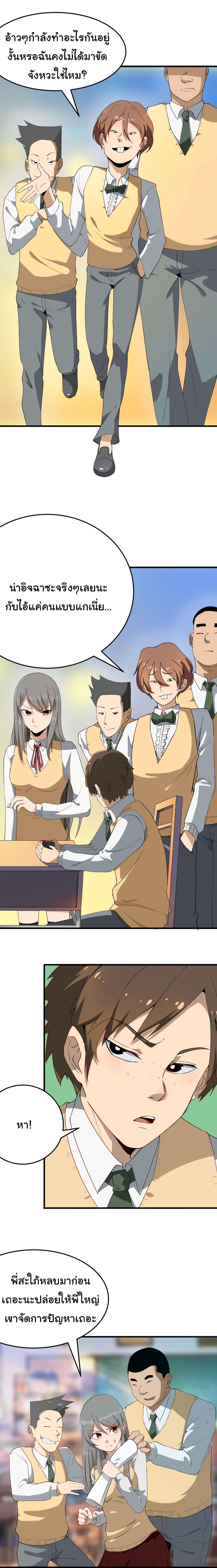 Manga-lc-com อ่านมังงะ อ่านการ์ตูน ออนไลน์ ฟรี Sanjie Taobao Store ตอนที่ 1 2 3 4 5 6 7 8 9 10 11 12 13 14 ฟรี ไม่มีโฆษณา Manga-lc - อ่าน มังงะ อ่าน การ์ตูน ออนไลน์ อ่านมังงะ ฟรี