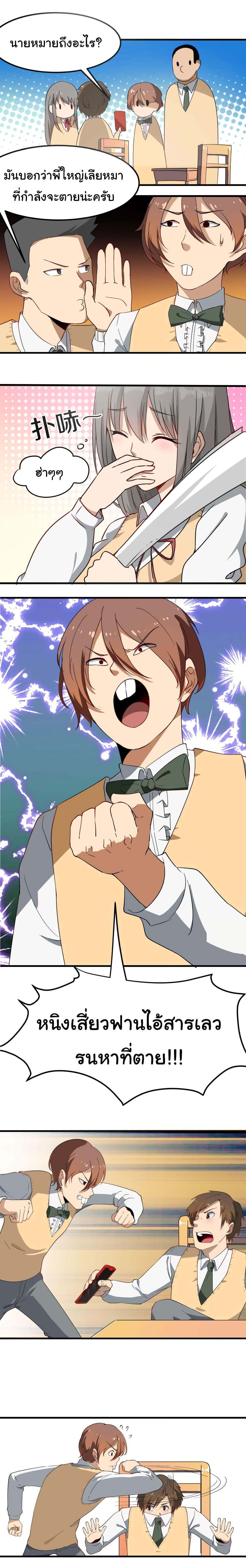 Manga-lc-com อ่านมังงะ อ่านการ์ตูน ออนไลน์ ฟรี Sanjie Taobao Store ตอนที่ 1 2 3 4 5 6 7 8 9 10 11 12 13 14 ฟรี ไม่มีโฆษณา Manga-lc - อ่าน มังงะ อ่าน การ์ตูน ออนไลน์ อ่านมังงะ ฟรี