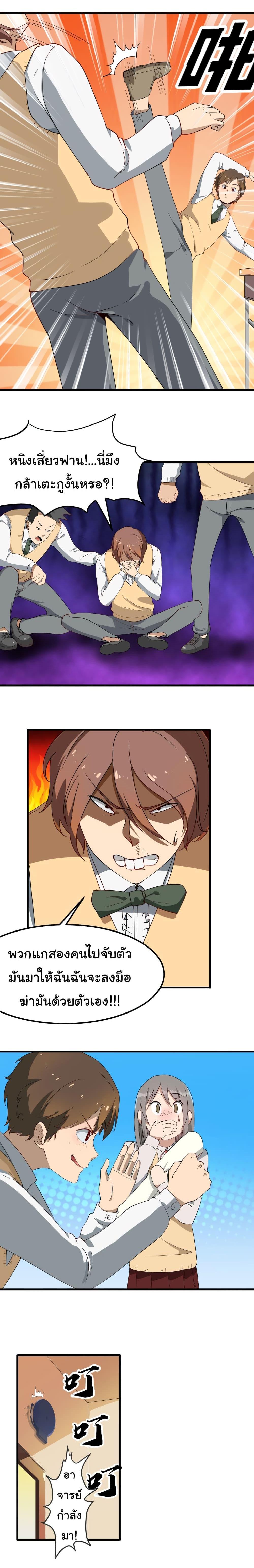 Manga-lc-com อ่านมังงะ อ่านการ์ตูน ออนไลน์ ฟรี Sanjie Taobao Store ตอนที่ 1 2 3 4 5 6 7 8 9 10 11 12 13 14 ฟรี ไม่มีโฆษณา Manga-lc - อ่าน มังงะ อ่าน การ์ตูน ออนไลน์ อ่านมังงะ ฟรี