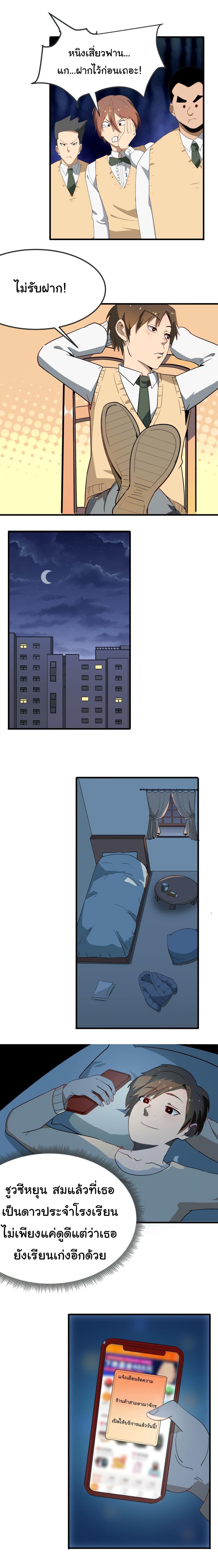 Manga-lc-com อ่านมังงะ อ่านการ์ตูน ออนไลน์ ฟรี Sanjie Taobao Store ตอนที่ 1 2 3 4 5 6 7 8 9 10 11 12 13 14 ฟรี ไม่มีโฆษณา Manga-lc - อ่าน มังงะ อ่าน การ์ตูน ออนไลน์ อ่านมังงะ ฟรี