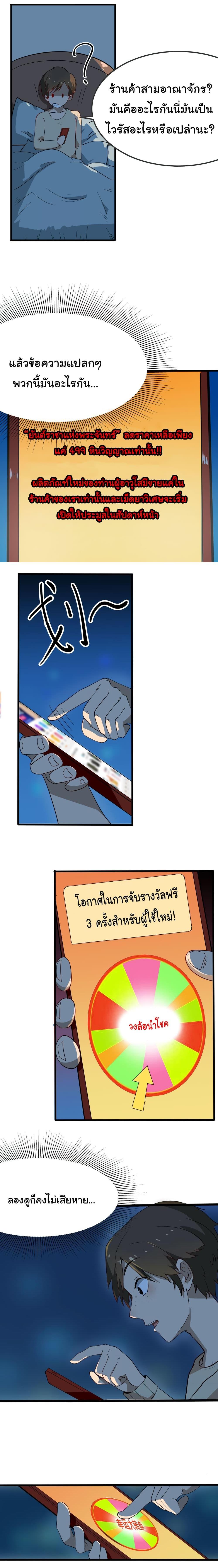 Manga-lc-com อ่านมังงะ อ่านการ์ตูน ออนไลน์ ฟรี Sanjie Taobao Store ตอนที่ 1 2 3 4 5 6 7 8 9 10 11 12 13 14 ฟรี ไม่มีโฆษณา Manga-lc - อ่าน มังงะ อ่าน การ์ตูน ออนไลน์ อ่านมังงะ ฟรี