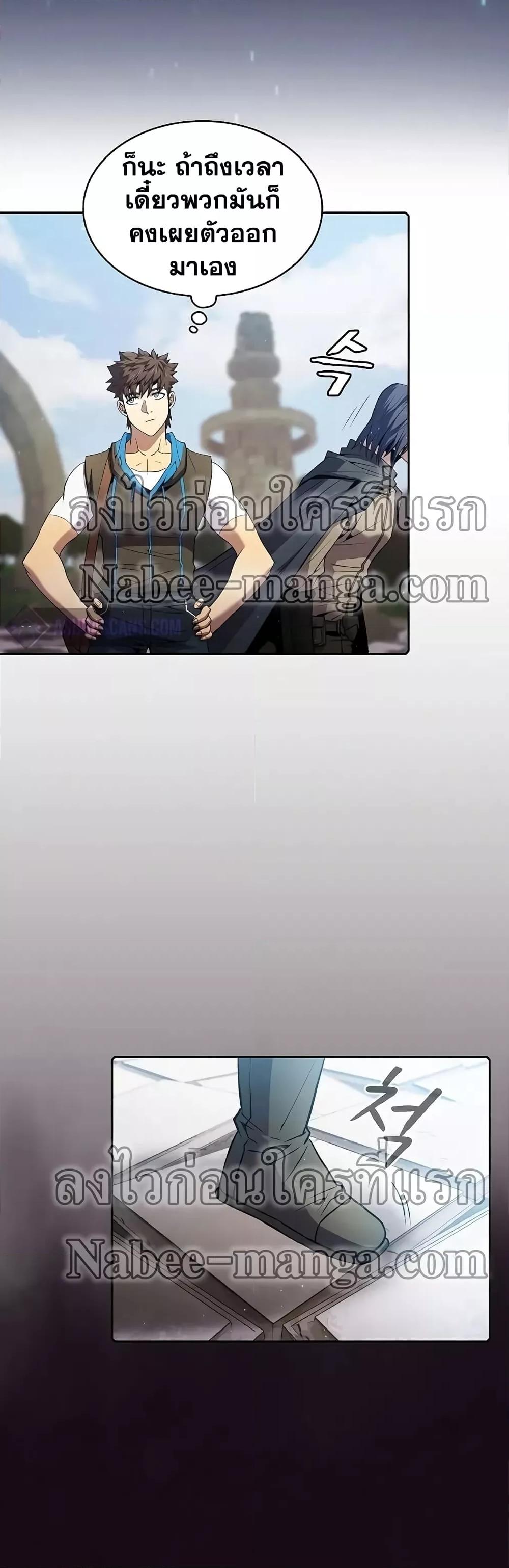 Manga-lc-com อ่านมังงะ อ่านการ์ตูน ออนไลน์ ฟรี TheConstellati ตอนที่ 1 2 3 4 5 6 7 8 9 10 11 12 13 14 ฟรี ไม่มีโฆษณา Manga-lc - อ่าน มังงะ อ่าน การ์ตูน ออนไลน์ อ่านมังงะ ฟรี