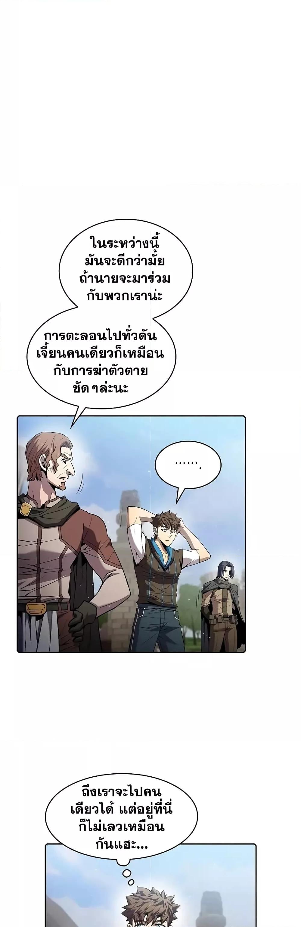 Manga-lc-com อ่านมังงะ อ่านการ์ตูน ออนไลน์ ฟรี TheConstellati ตอนที่ 1 2 3 4 5 6 7 8 9 10 11 12 13 14 ฟรี ไม่มีโฆษณา Manga-lc - อ่าน มังงะ อ่าน การ์ตูน ออนไลน์ อ่านมังงะ ฟรี