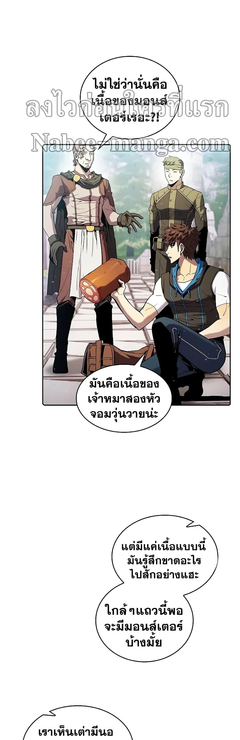 Manga-lc-com อ่านมังงะ อ่านการ์ตูน ออนไลน์ ฟรี TheConstellati ตอนที่ 1 2 3 4 5 6 7 8 9 10 11 12 13 14 ฟรี ไม่มีโฆษณา Manga-lc - อ่าน มังงะ อ่าน การ์ตูน ออนไลน์ อ่านมังงะ ฟรี