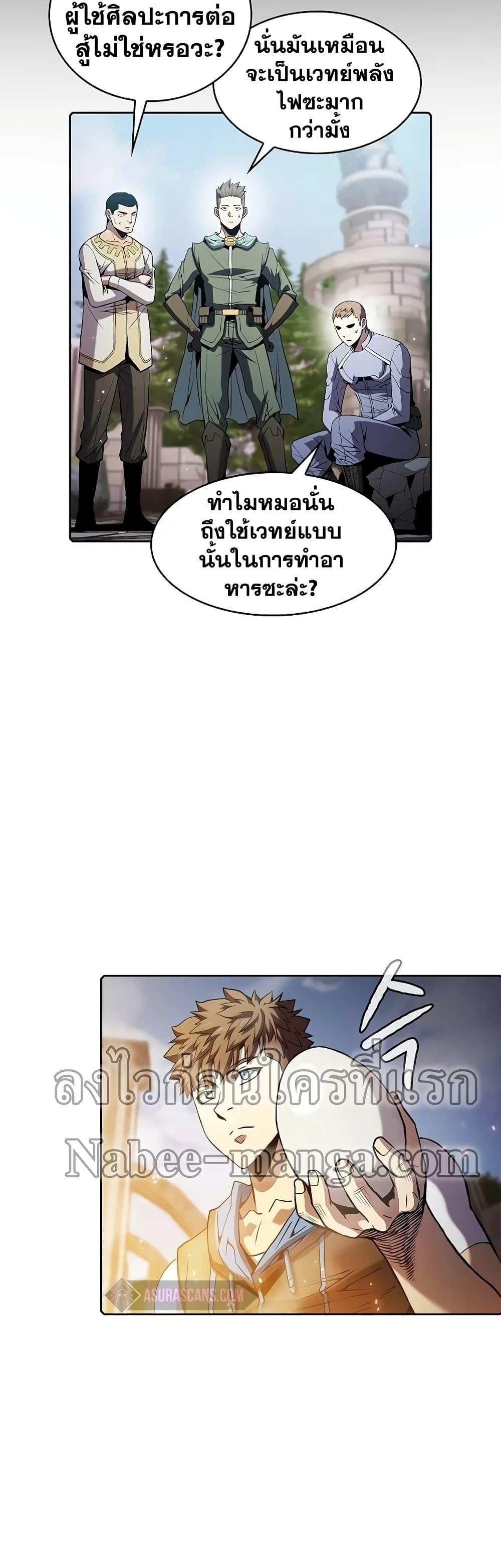 Manga-lc-com อ่านมังงะ อ่านการ์ตูน ออนไลน์ ฟรี TheConstellati ตอนที่ 1 2 3 4 5 6 7 8 9 10 11 12 13 14 ฟรี ไม่มีโฆษณา Manga-lc - อ่าน มังงะ อ่าน การ์ตูน ออนไลน์ อ่านมังงะ ฟรี