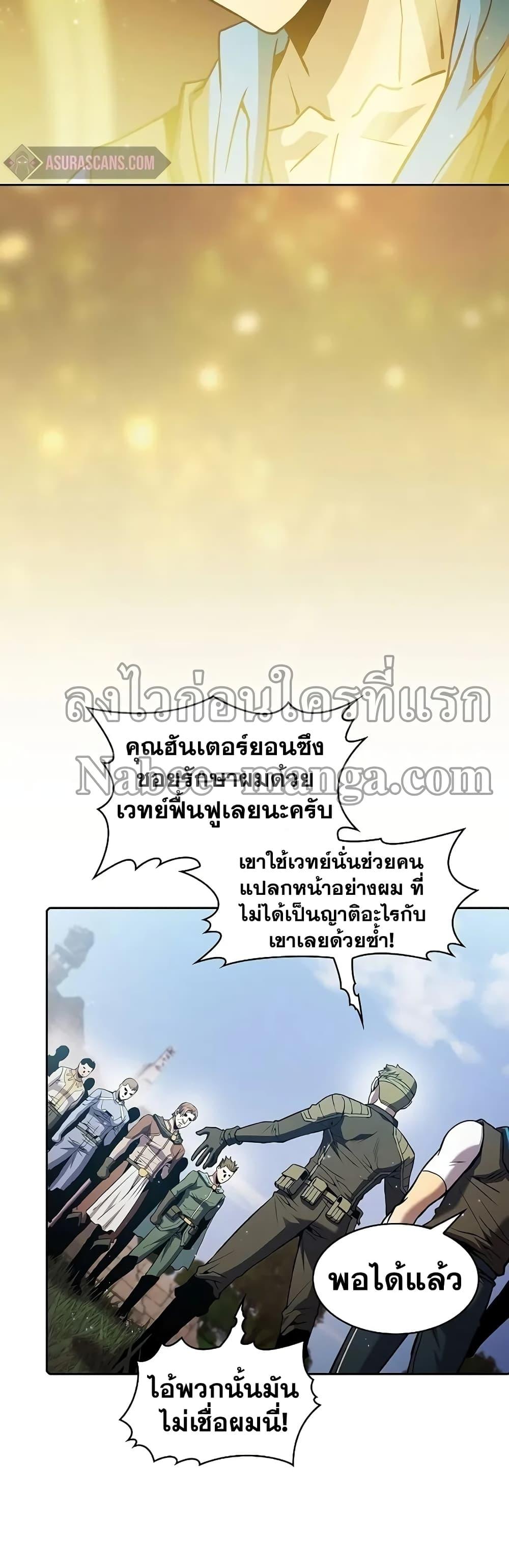 Manga-lc-com อ่านมังงะ อ่านการ์ตูน ออนไลน์ ฟรี TheConstellati ตอนที่ 1 2 3 4 5 6 7 8 9 10 11 12 13 14 ฟรี ไม่มีโฆษณา Manga-lc - อ่าน มังงะ อ่าน การ์ตูน ออนไลน์ อ่านมังงะ ฟรี