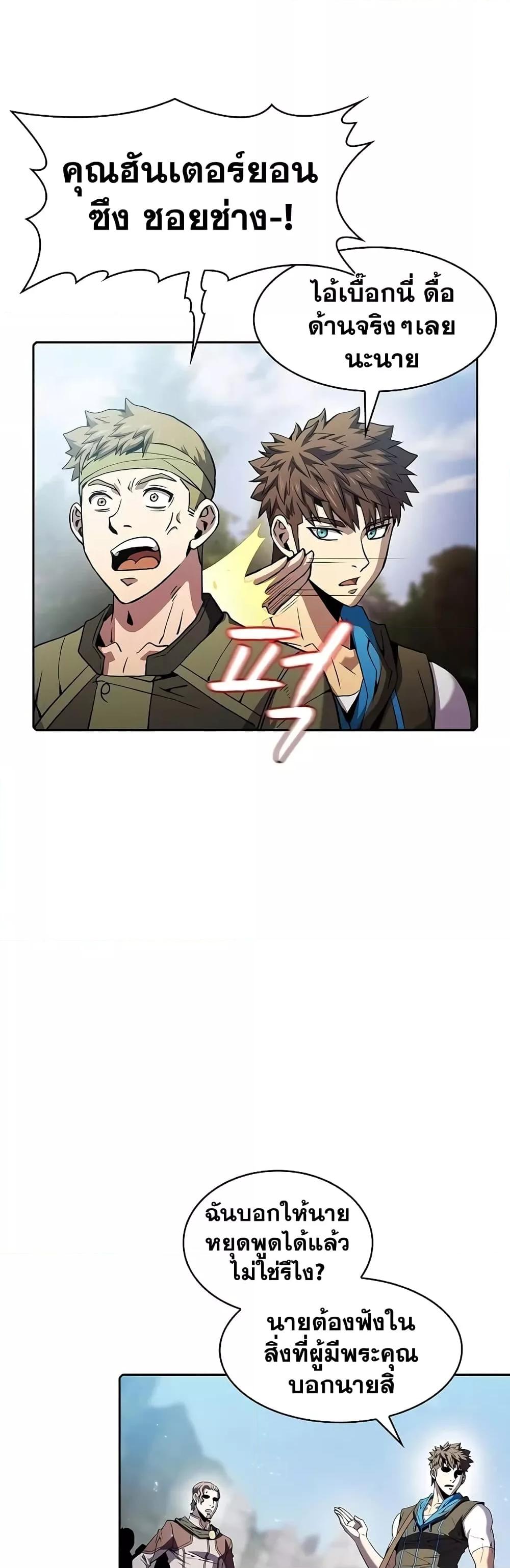 Manga-lc-com อ่านมังงะ อ่านการ์ตูน ออนไลน์ ฟรี TheConstellati ตอนที่ 1 2 3 4 5 6 7 8 9 10 11 12 13 14 ฟรี ไม่มีโฆษณา Manga-lc - อ่าน มังงะ อ่าน การ์ตูน ออนไลน์ อ่านมังงะ ฟรี