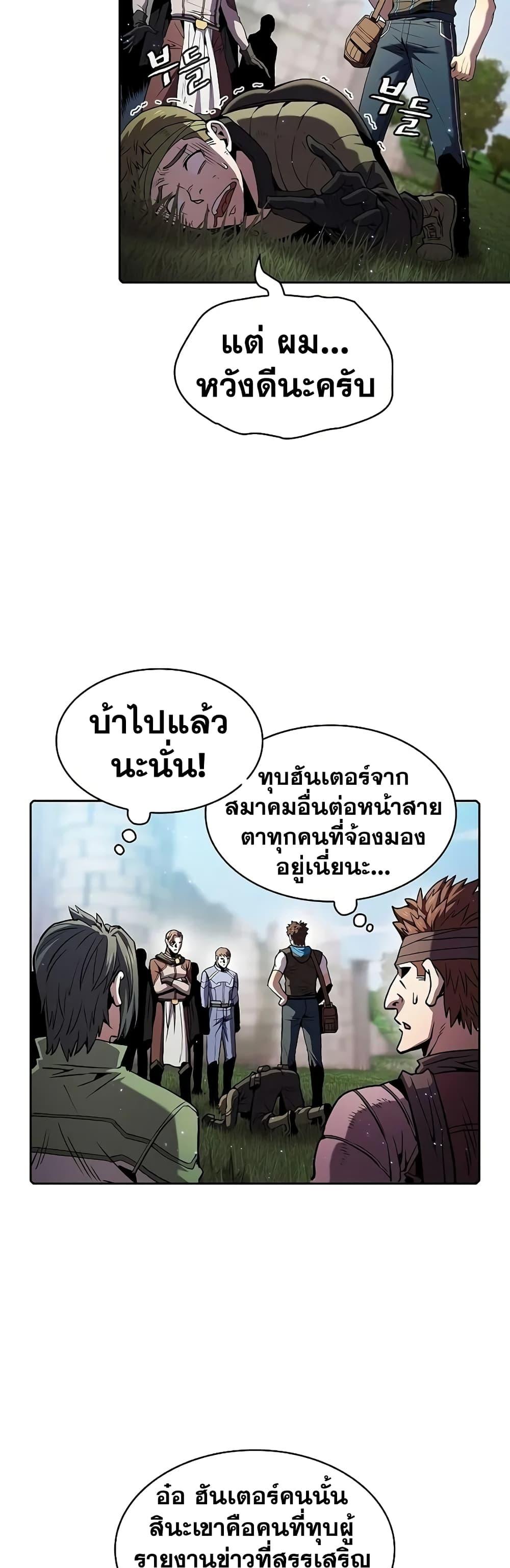 Manga-lc-com อ่านมังงะ อ่านการ์ตูน ออนไลน์ ฟรี TheConstellati ตอนที่ 1 2 3 4 5 6 7 8 9 10 11 12 13 14 ฟรี ไม่มีโฆษณา Manga-lc - อ่าน มังงะ อ่าน การ์ตูน ออนไลน์ อ่านมังงะ ฟรี
