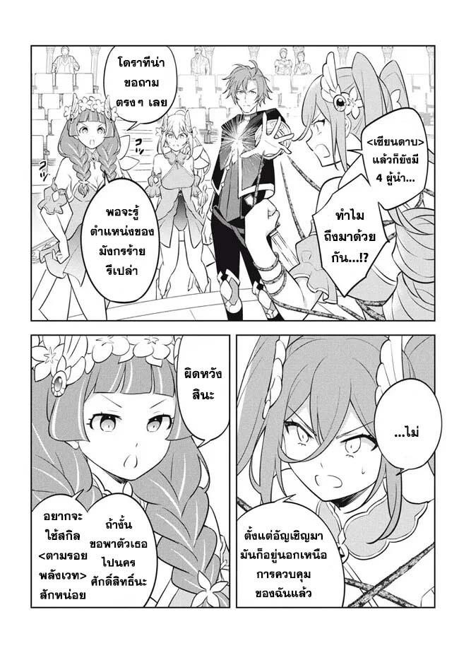 Manga-lc-com อ่านมังงะ อ่านการ์ตูน ออนไลน์ ฟรี Hazure Skill “Kinomi Master” Skill no Mi (Tabetara Shinu) wo Mugen ni Taberareru You ni Natta Kudan ตอนที่ 1 2 3 4 5 6 7 8 9 10 11 12 13 14 ฟรี ไม่มีโฆษณา Manga-lc - อ่าน มังงะ อ่าน การ์ตูน ออนไลน์ อ่านมังงะ ฟรี