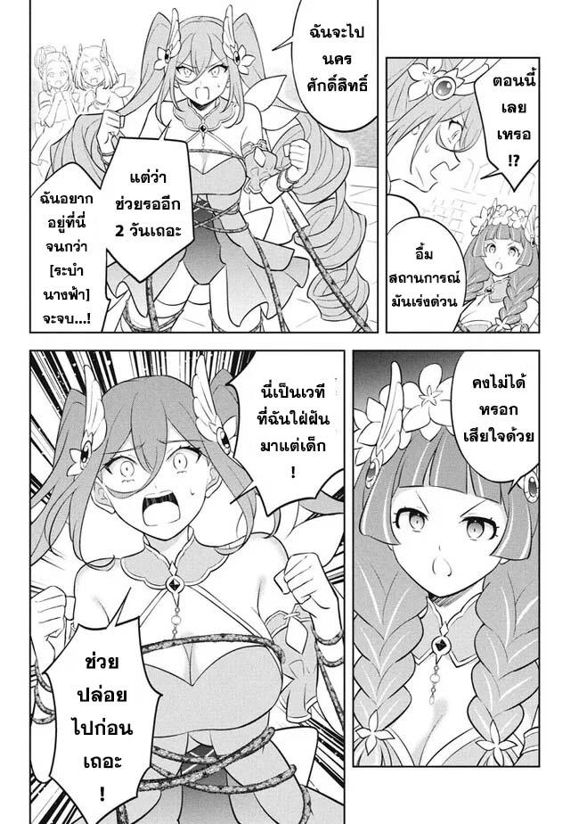 Manga-lc-com อ่านมังงะ อ่านการ์ตูน ออนไลน์ ฟรี Hazure Skill “Kinomi Master” Skill no Mi (Tabetara Shinu) wo Mugen ni Taberareru You ni Natta Kudan ตอนที่ 1 2 3 4 5 6 7 8 9 10 11 12 13 14 ฟรี ไม่มีโฆษณา Manga-lc - อ่าน มังงะ อ่าน การ์ตูน ออนไลน์ อ่านมังงะ ฟรี