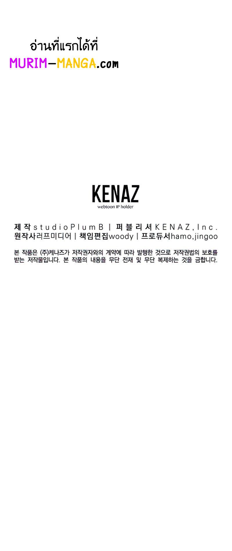 Manga-lc-com อ่านมังงะ อ่านการ์ตูน ออนไลน์ ฟรี Murim Login ตอนที่ 1 2 3 4 5 6 7 8 9 10 11 12 13 14 ฟรี ไม่มีโฆษณา Manga-lc - อ่าน มังงะ อ่าน การ์ตูน ออนไลน์ อ่านมังงะ ฟรี