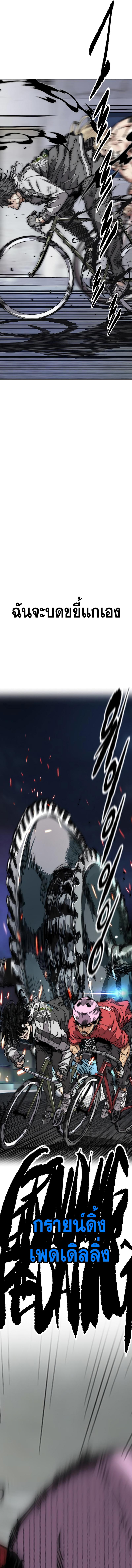 Manga-lc-com อ่านมังงะ อ่านการ์ตูน ออนไลน์ ฟรี Windbreaker SS4 ตอนที่ 1 2 3 4 5 6 7 8 9 10 11 12 13 14 ฟรี ไม่มีโฆษณา Manga-lc - อ่าน มังงะ อ่าน การ์ตูน ออนไลน์ อ่านมังงะ ฟรี