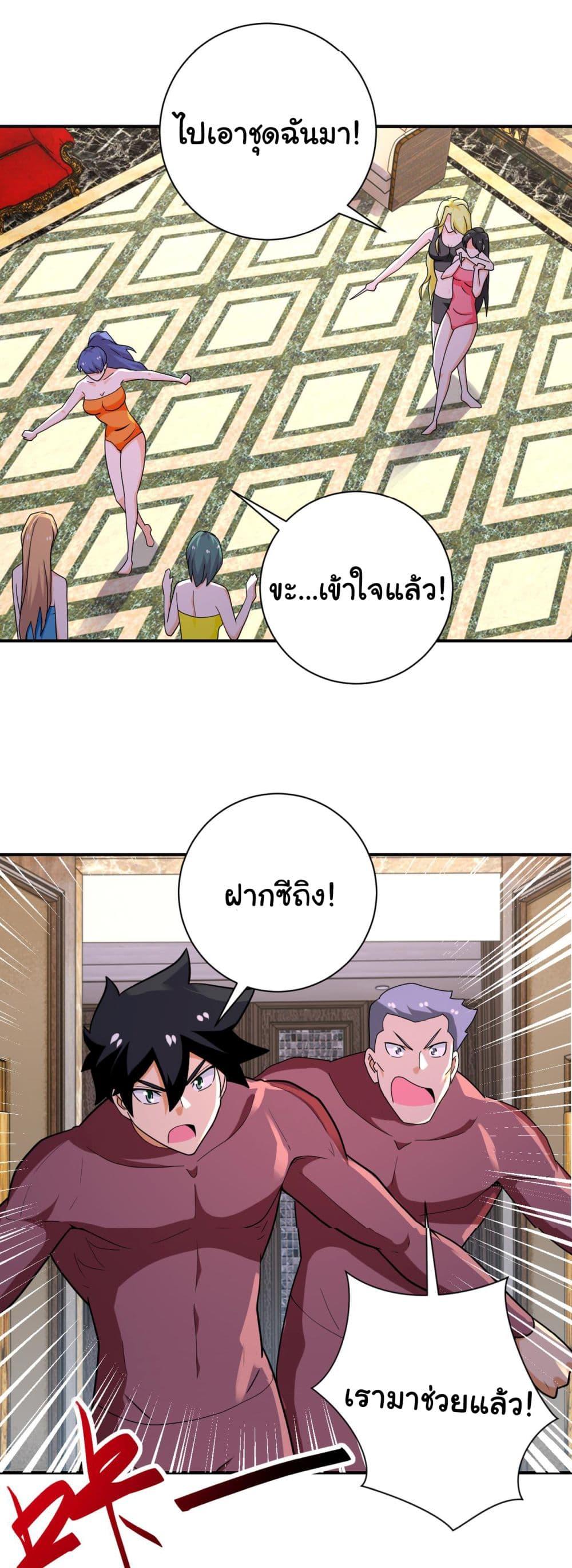 Manga-lc-com อ่านมังงะ อ่านการ์ตูน ออนไลน์ ฟรี Apocalyptic Super System ตอนที่ 1 2 3 4 5 6 7 8 9 10 11 12 13 14 ฟรี ไม่มีโฆษณา Manga-lc - อ่าน มังงะ อ่าน การ์ตูน ออนไลน์ อ่านมังงะ ฟรี