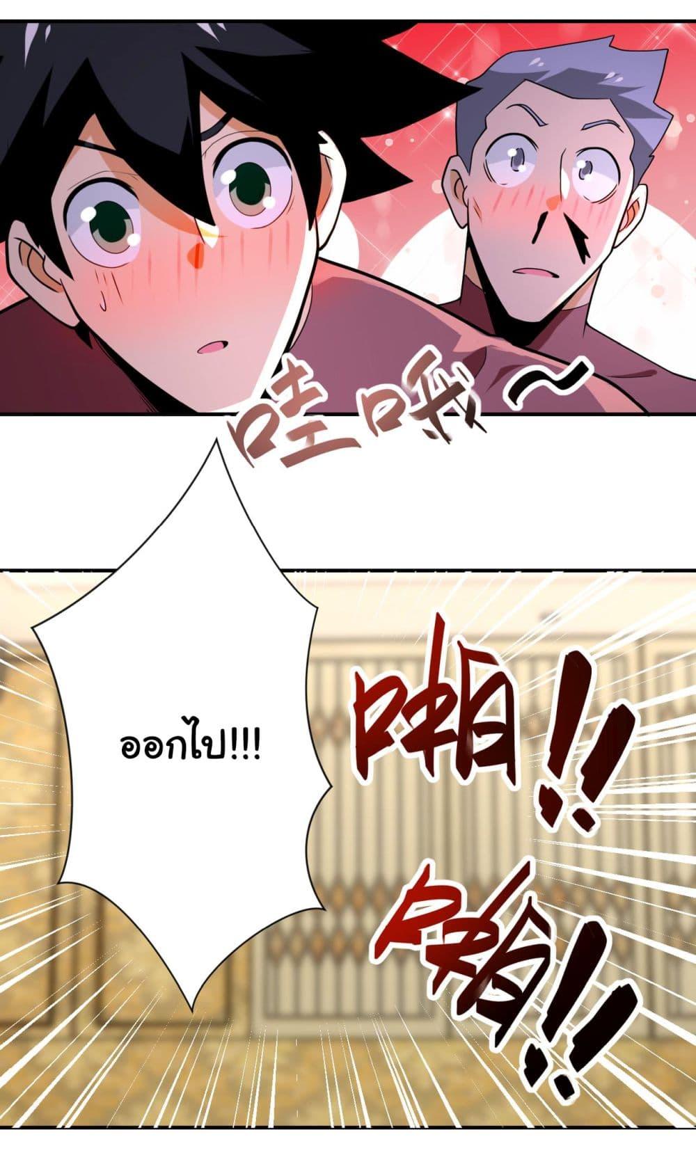 Manga-lc-com อ่านมังงะ อ่านการ์ตูน ออนไลน์ ฟรี Apocalyptic Super System ตอนที่ 1 2 3 4 5 6 7 8 9 10 11 12 13 14 ฟรี ไม่มีโฆษณา Manga-lc - อ่าน มังงะ อ่าน การ์ตูน ออนไลน์ อ่านมังงะ ฟรี
