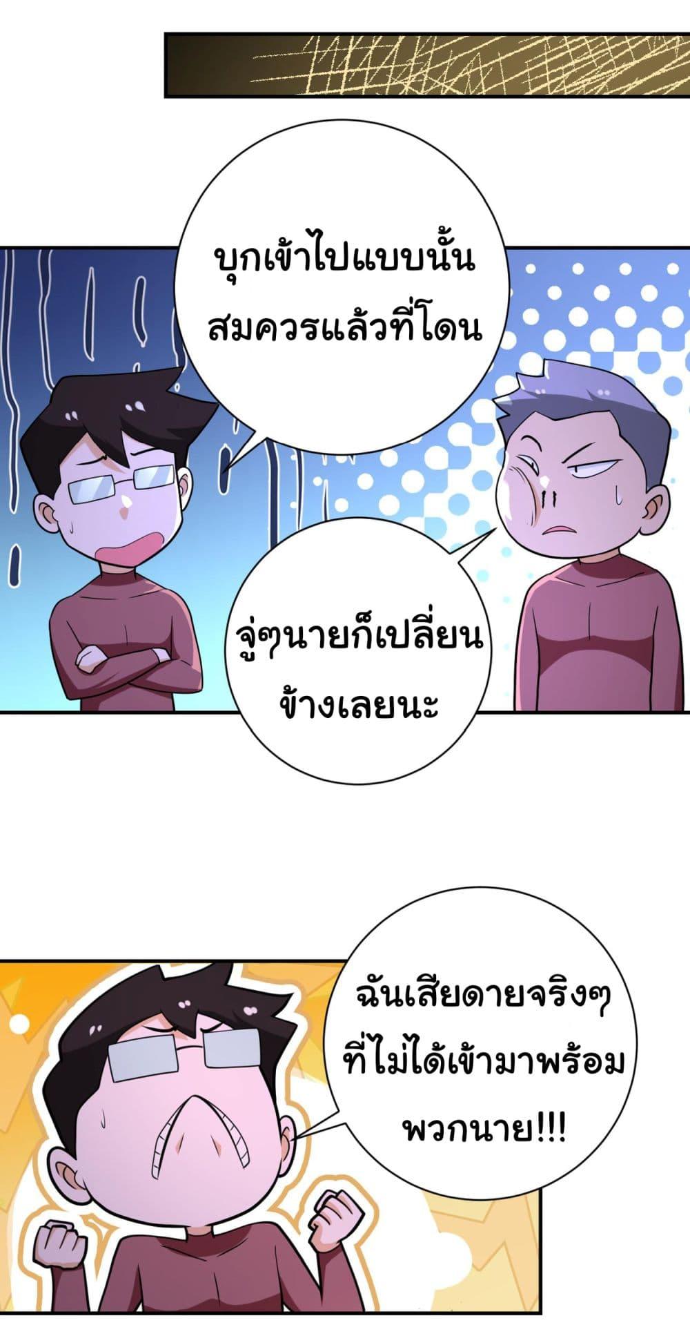 Manga-lc-com อ่านมังงะ อ่านการ์ตูน ออนไลน์ ฟรี Apocalyptic Super System ตอนที่ 1 2 3 4 5 6 7 8 9 10 11 12 13 14 ฟรี ไม่มีโฆษณา Manga-lc - อ่าน มังงะ อ่าน การ์ตูน ออนไลน์ อ่านมังงะ ฟรี