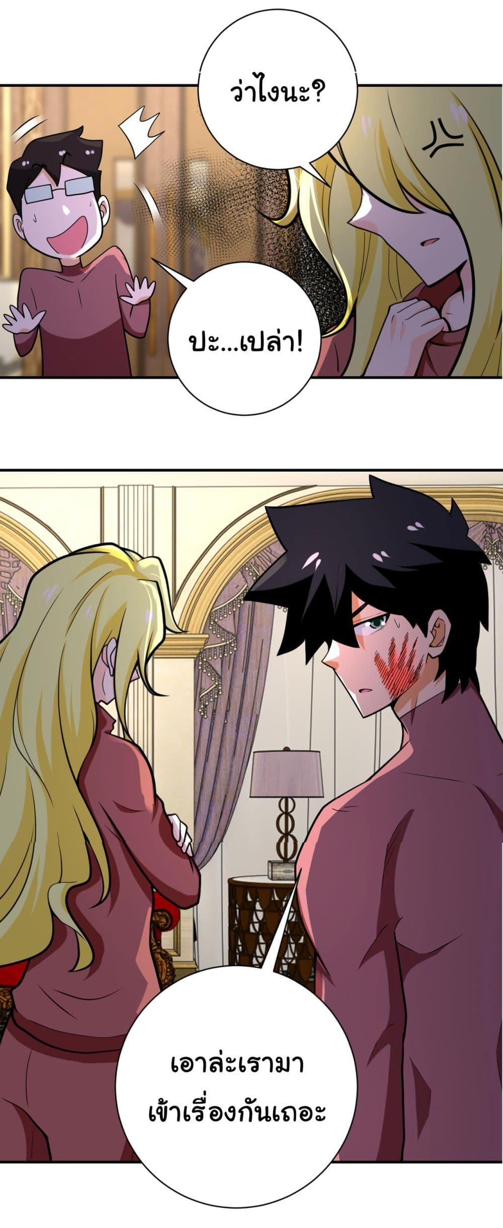 Manga-lc-com อ่านมังงะ อ่านการ์ตูน ออนไลน์ ฟรี Apocalyptic Super System ตอนที่ 1 2 3 4 5 6 7 8 9 10 11 12 13 14 ฟรี ไม่มีโฆษณา Manga-lc - อ่าน มังงะ อ่าน การ์ตูน ออนไลน์ อ่านมังงะ ฟรี