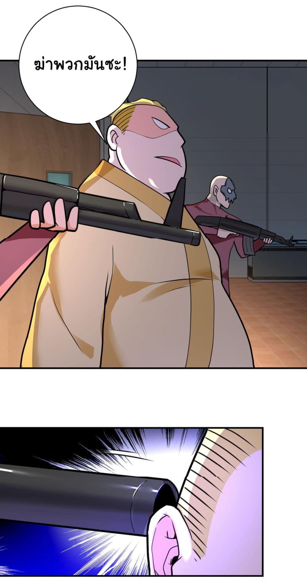 Manga-lc-com อ่านมังงะ อ่านการ์ตูน ออนไลน์ ฟรี Apocalyptic Super System ตอนที่ 1 2 3 4 5 6 7 8 9 10 11 12 13 14 ฟรี ไม่มีโฆษณา Manga-lc - อ่าน มังงะ อ่าน การ์ตูน ออนไลน์ อ่านมังงะ ฟรี