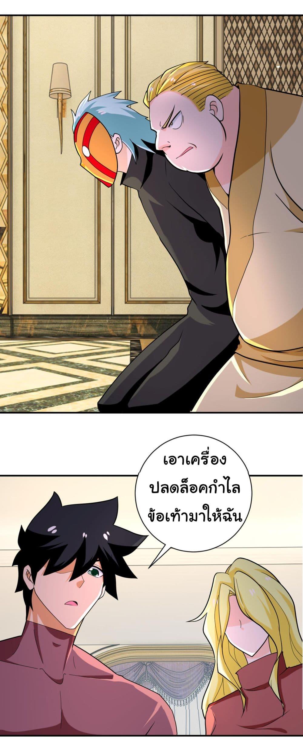 Manga-lc-com อ่านมังงะ อ่านการ์ตูน ออนไลน์ ฟรี Apocalyptic Super System ตอนที่ 1 2 3 4 5 6 7 8 9 10 11 12 13 14 ฟรี ไม่มีโฆษณา Manga-lc - อ่าน มังงะ อ่าน การ์ตูน ออนไลน์ อ่านมังงะ ฟรี