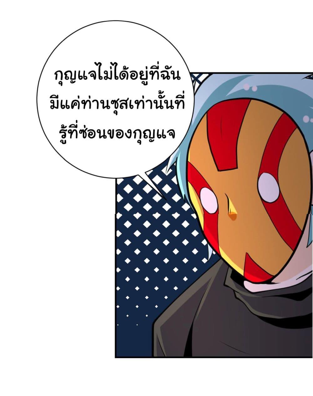 Manga-lc-com อ่านมังงะ อ่านการ์ตูน ออนไลน์ ฟรี Apocalyptic Super System ตอนที่ 1 2 3 4 5 6 7 8 9 10 11 12 13 14 ฟรี ไม่มีโฆษณา Manga-lc - อ่าน มังงะ อ่าน การ์ตูน ออนไลน์ อ่านมังงะ ฟรี